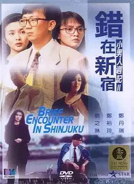 “邻居女人”给得好的夫人