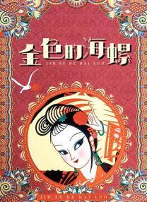 手机看片av
